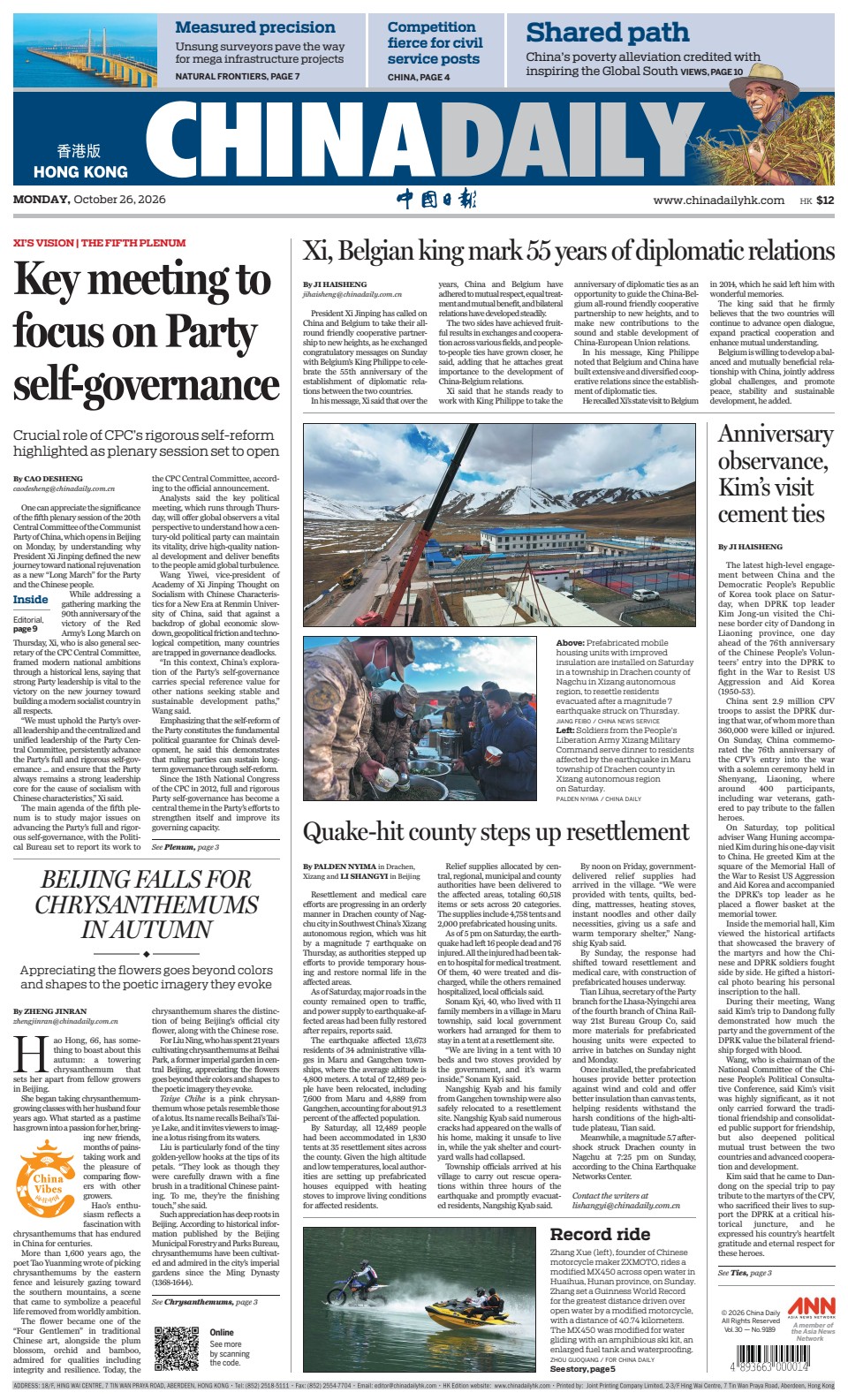 Prima-pagina-China Daily-oggi-edizione-di-oggi-20261026